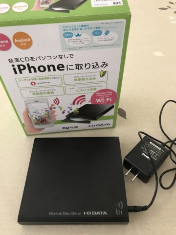 Cdの曲をiphoneへ 名古屋市緑区 ベビー 幼児 小学生のための子ども本格英会話 Kidsえいご Sunshine